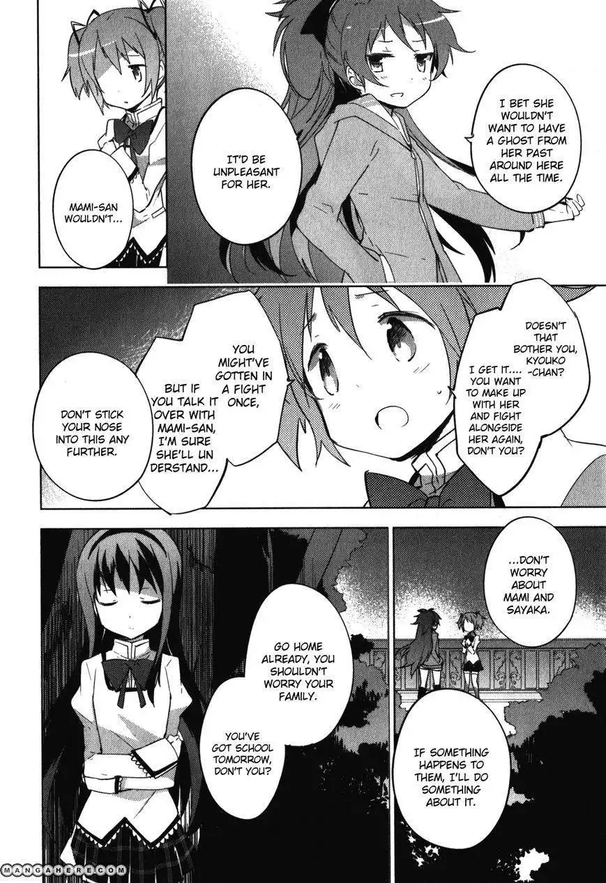 Mahou Shoujo Madoka Magica - The Different Story Chapter 12 31